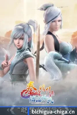 爆料吃瓜 APP 界面